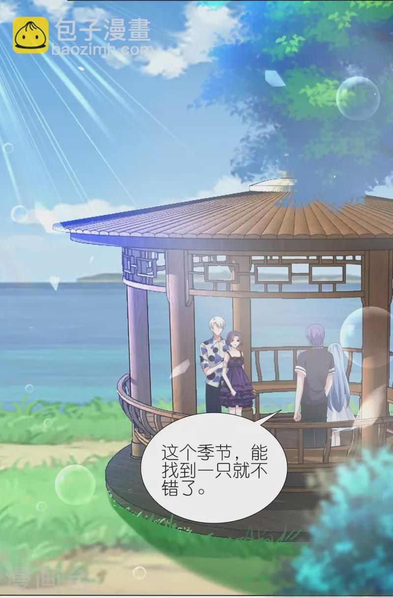 第431话-第432话