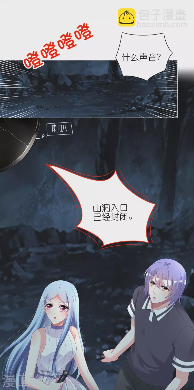 第433话-第434话