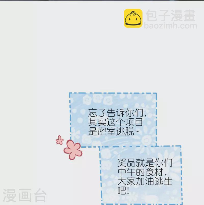 第433话-第434话