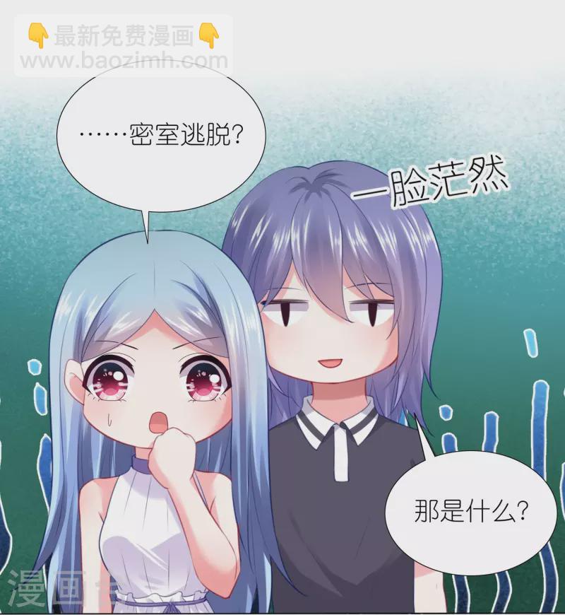 第433话-第434话
