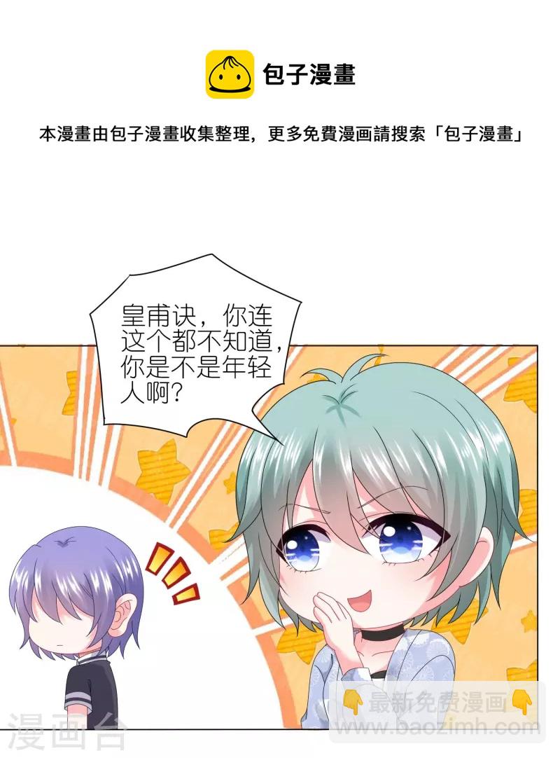 第433话-第434话
