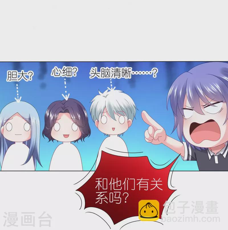 第433话-第434话