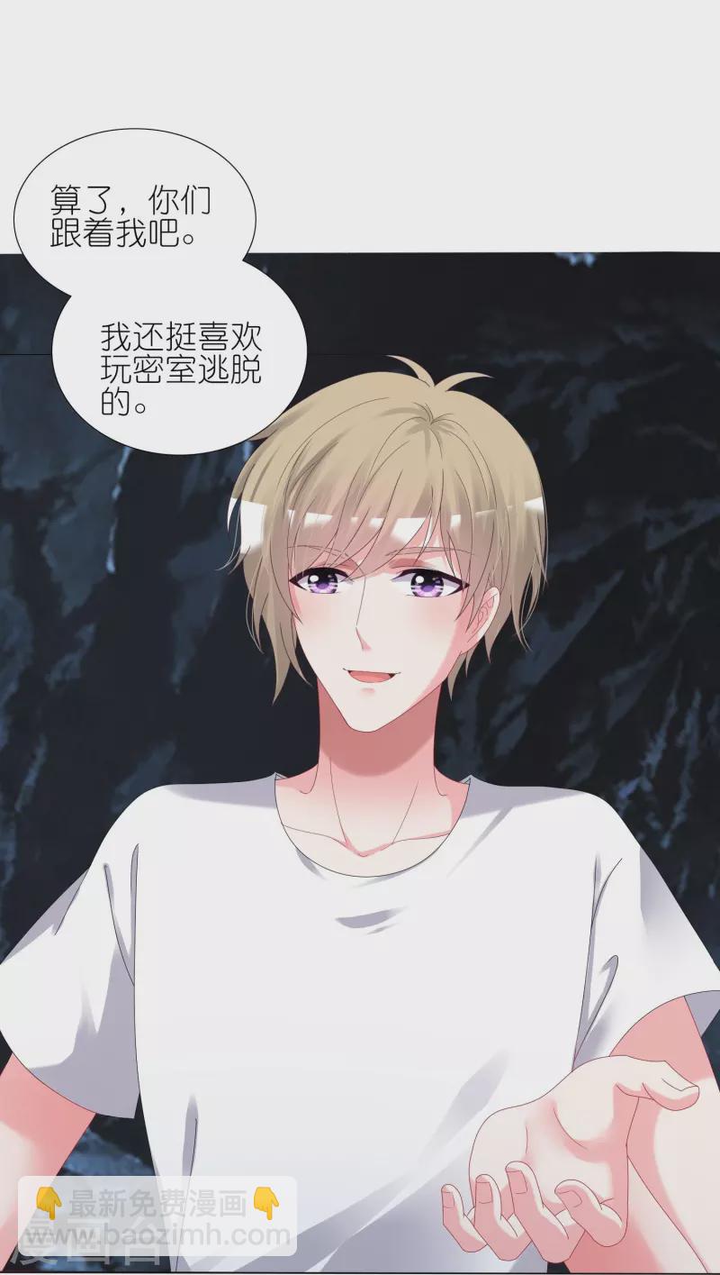第433话-第434话