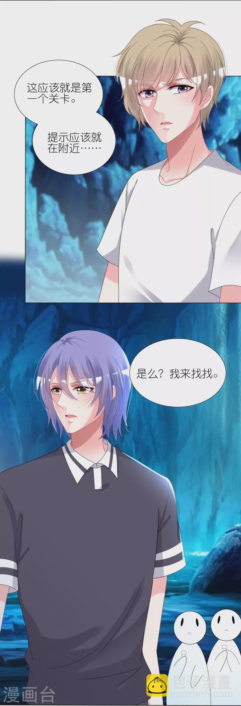 第433话-第434话
