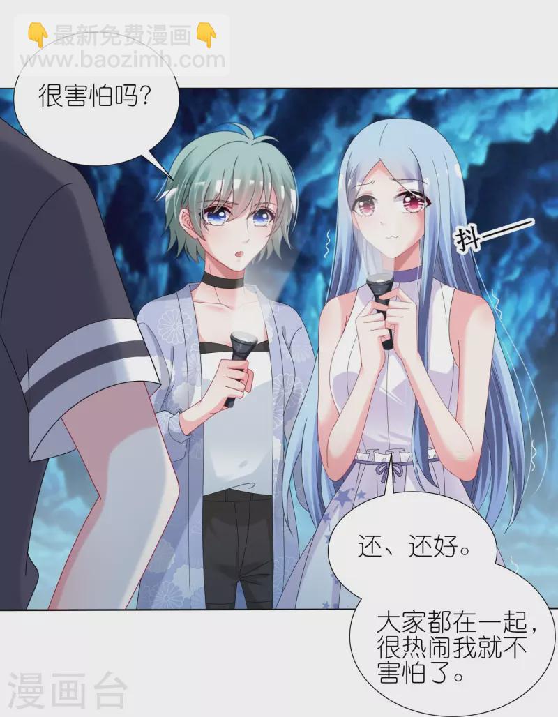 第433话-第434话