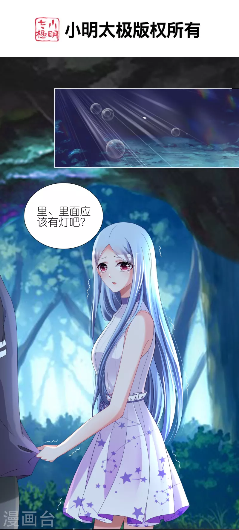 第433话-第434话