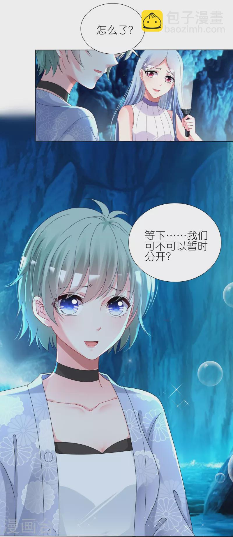第433话-第434话