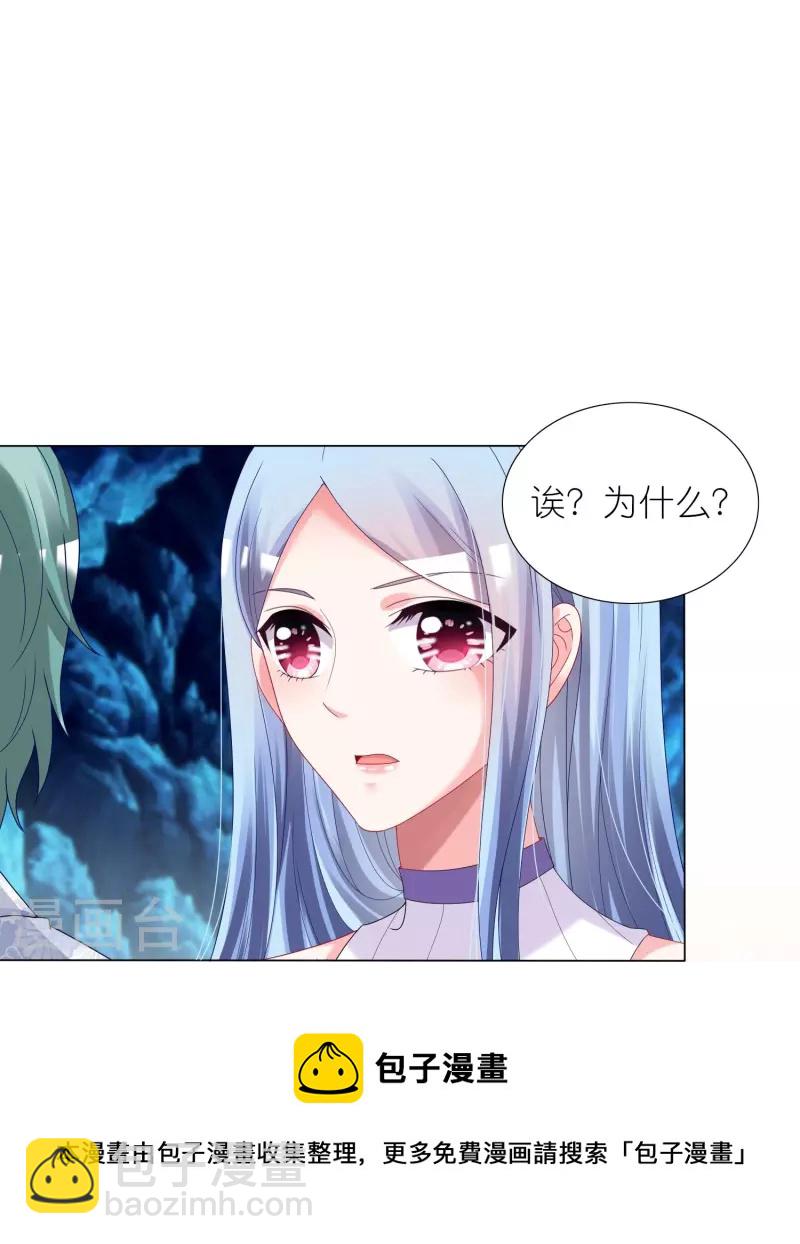 第433话-第434话