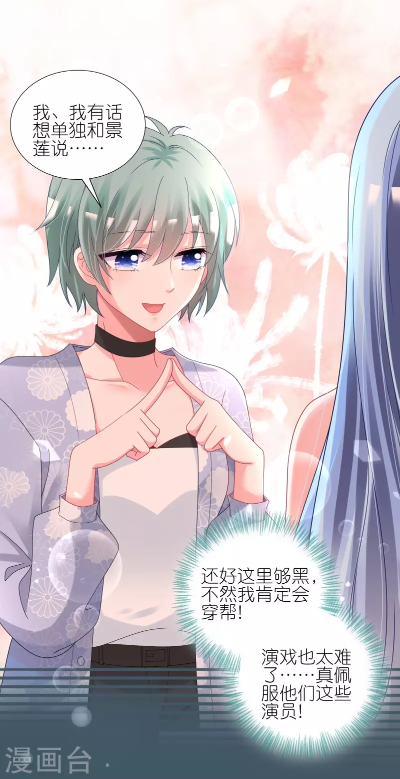 第433话-第434话