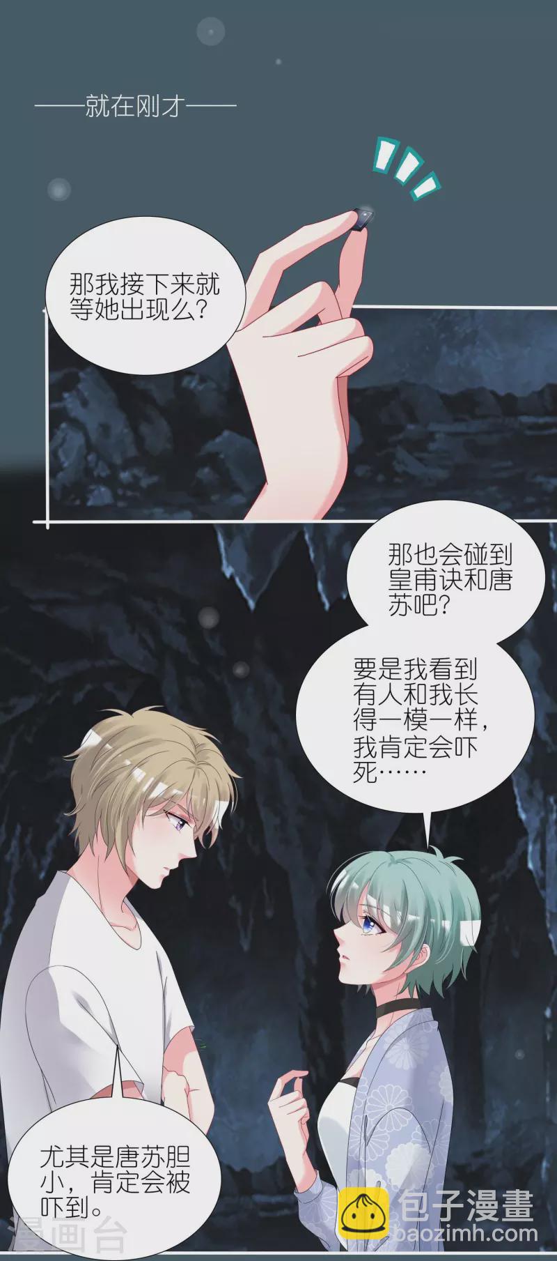 第433话-第434话