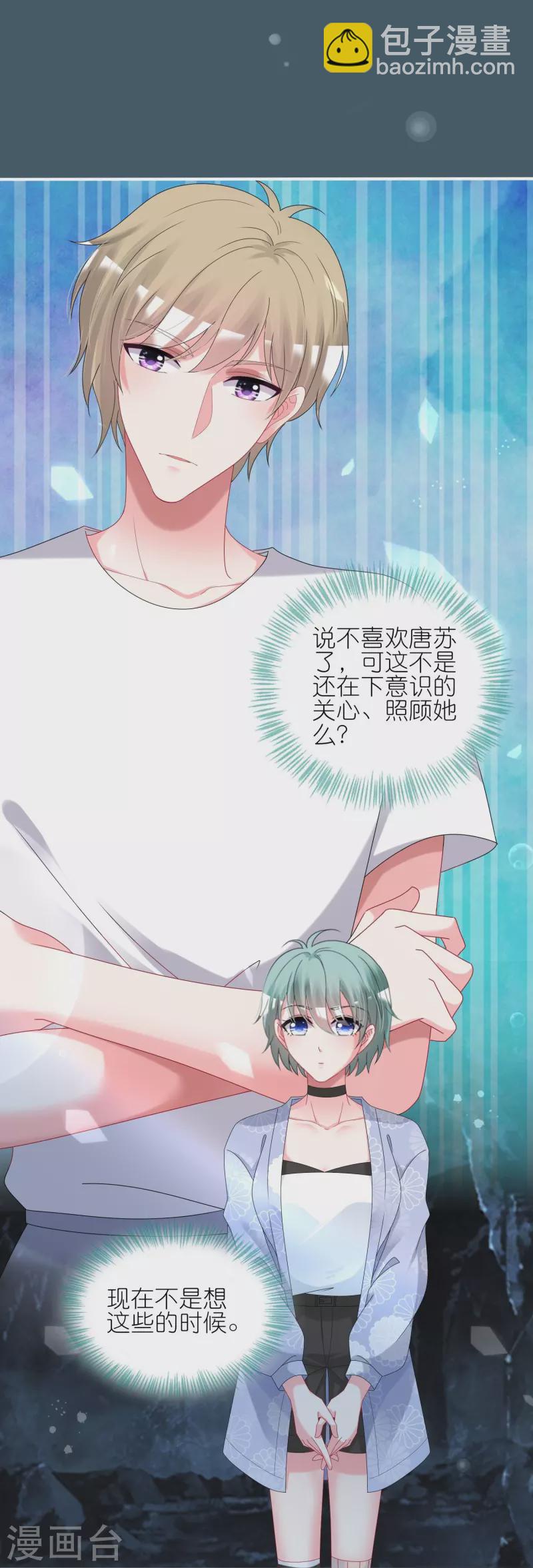 第433话-第434话