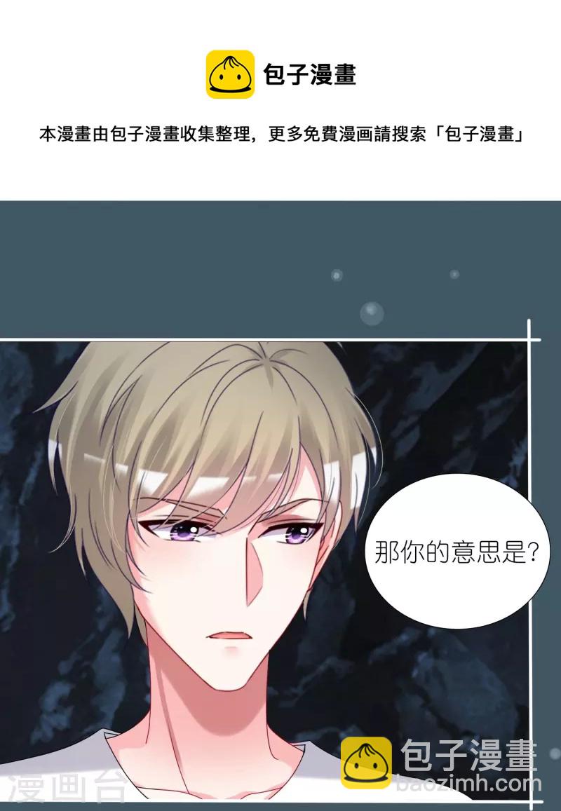 第433话-第434话
