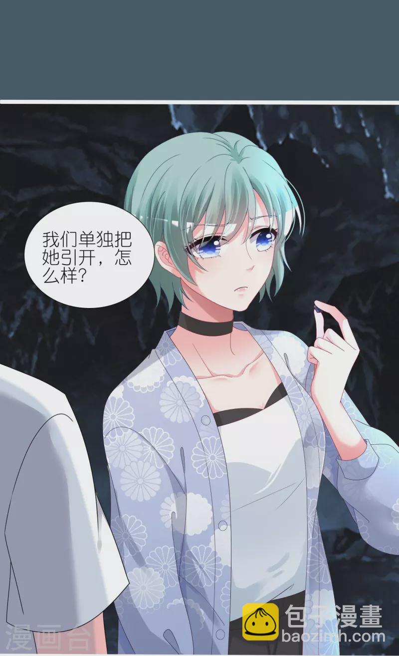 第433话-第434话