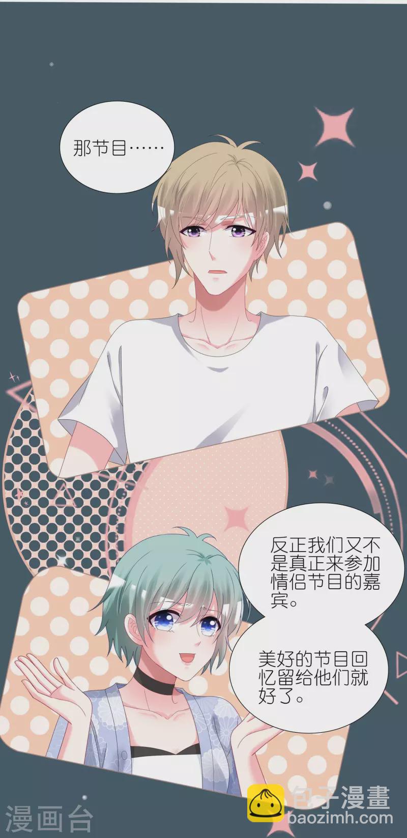 第433话-第434话