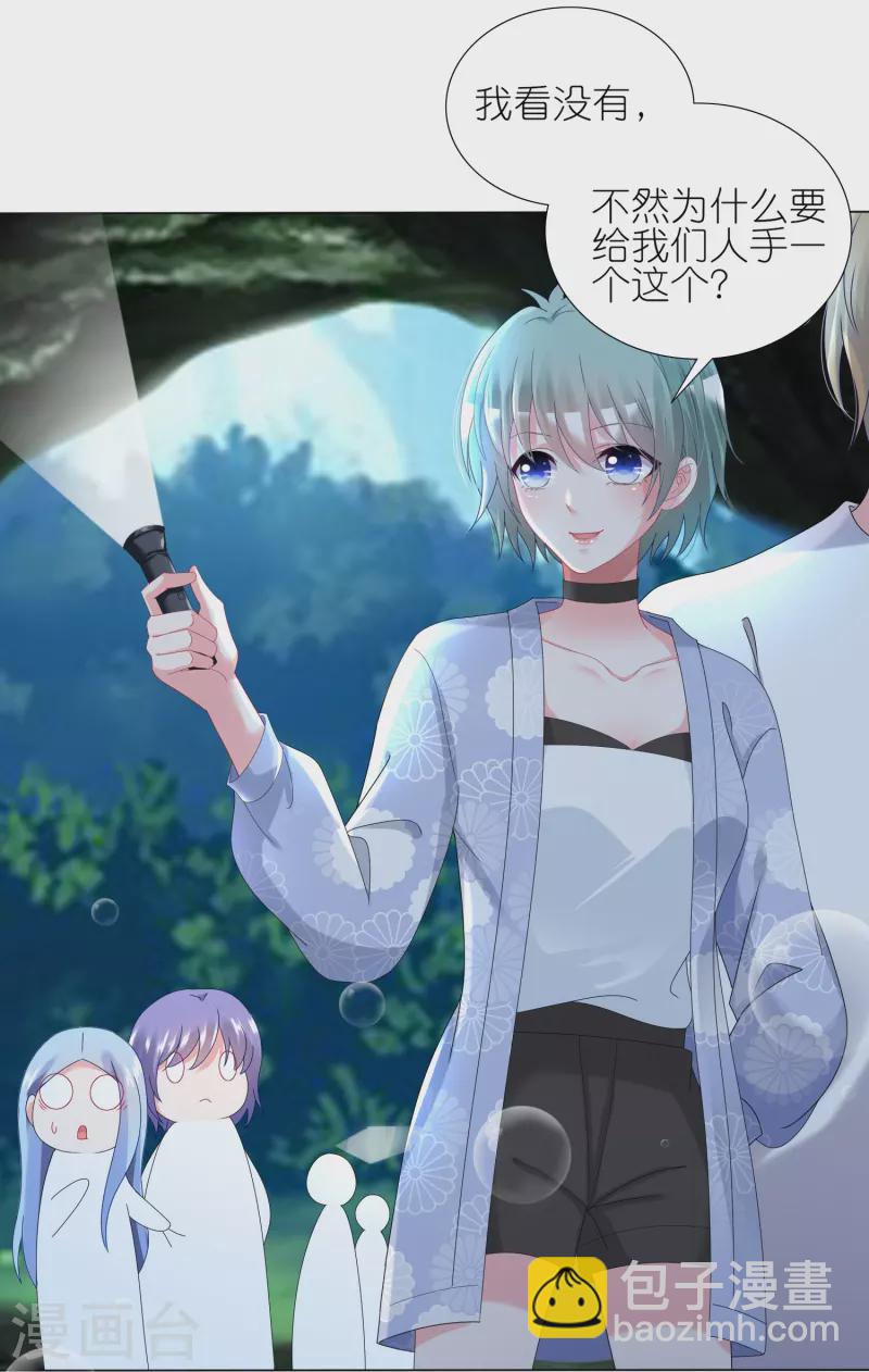 第433话-第434话