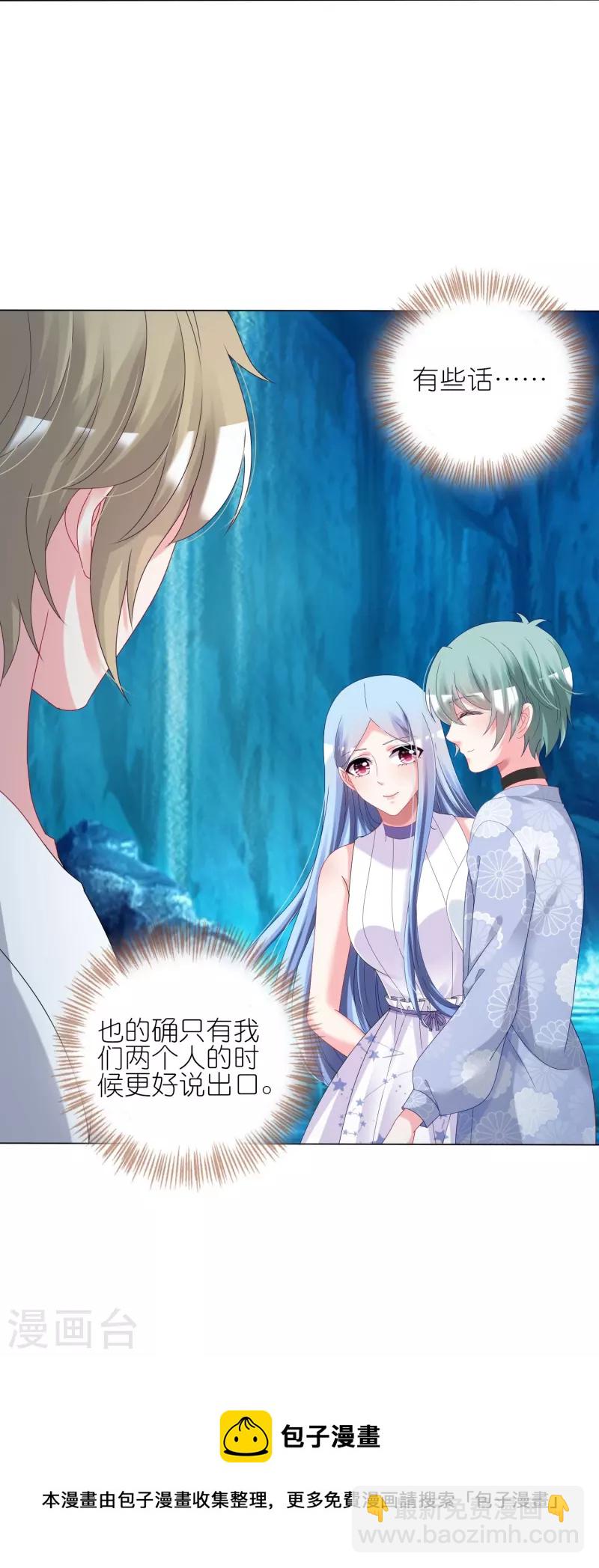 第433话-第434话