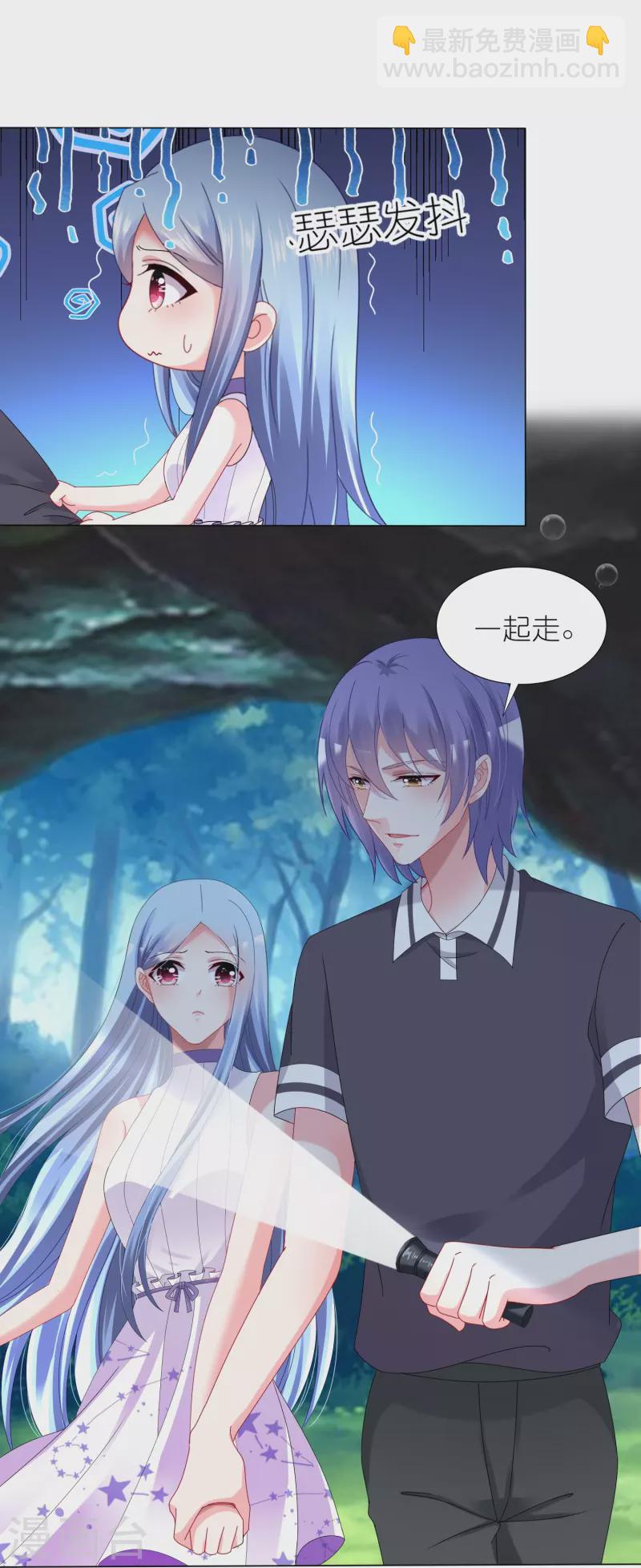 第433话-第434话