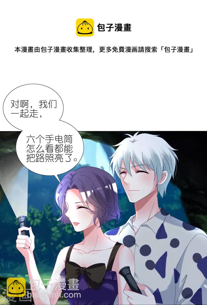 第433话-第434话