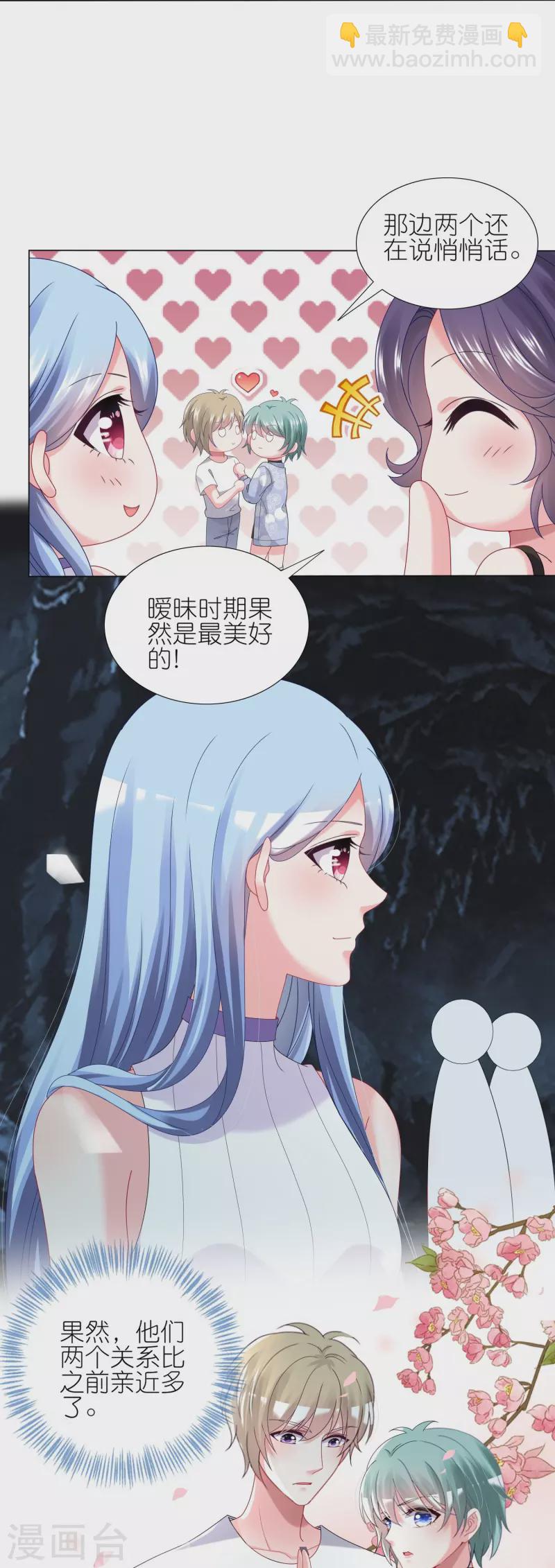 第433话-第434话