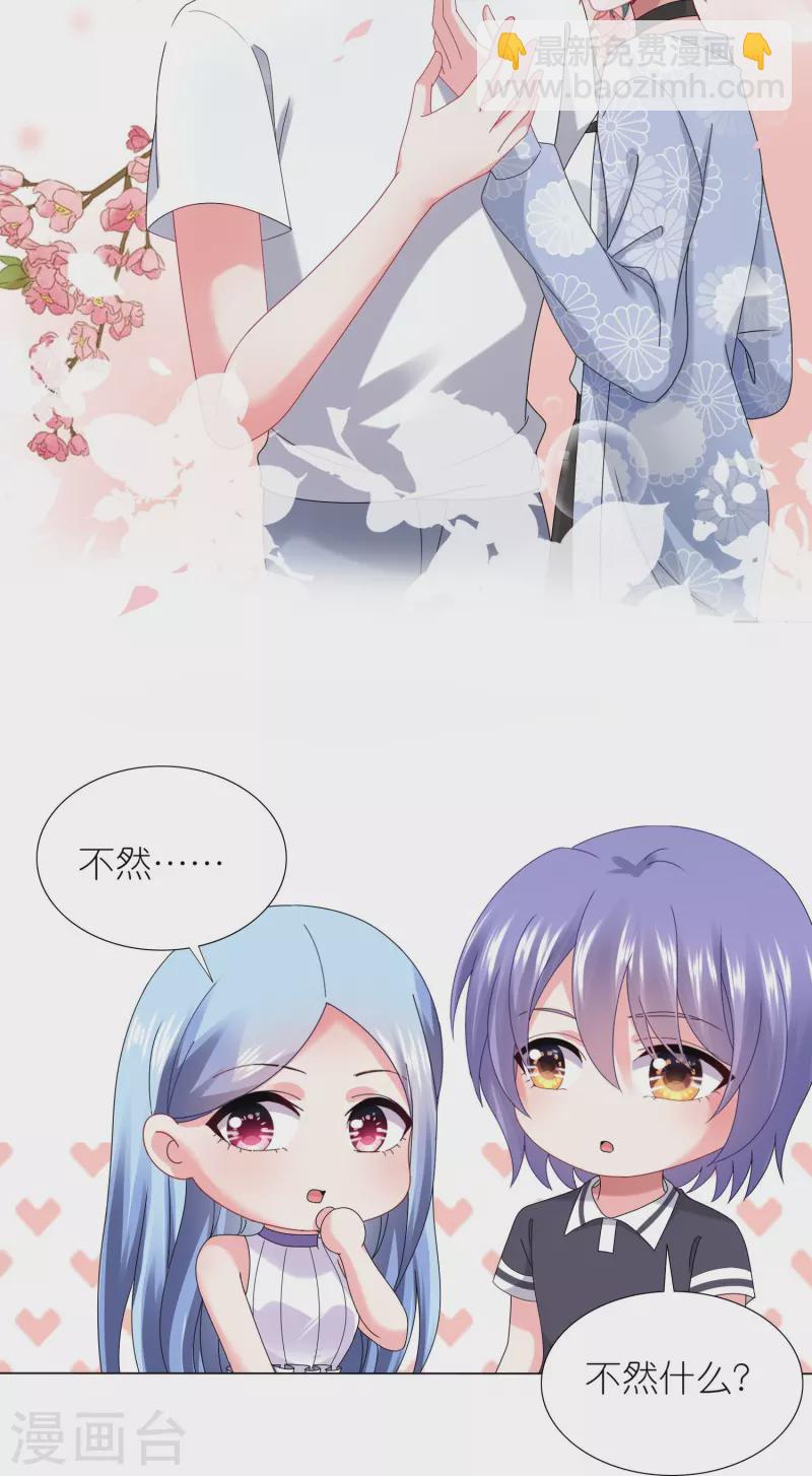 第433话-第434话