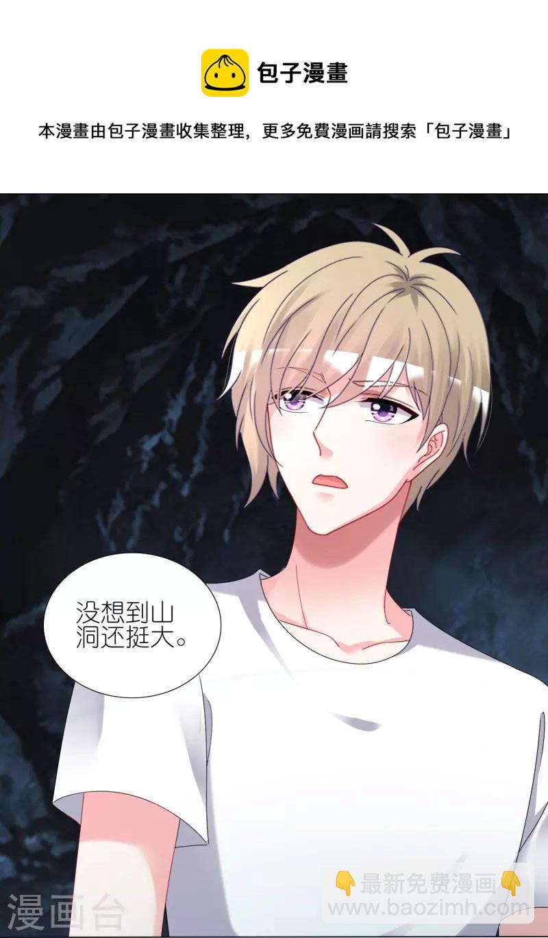 第433话-第434话