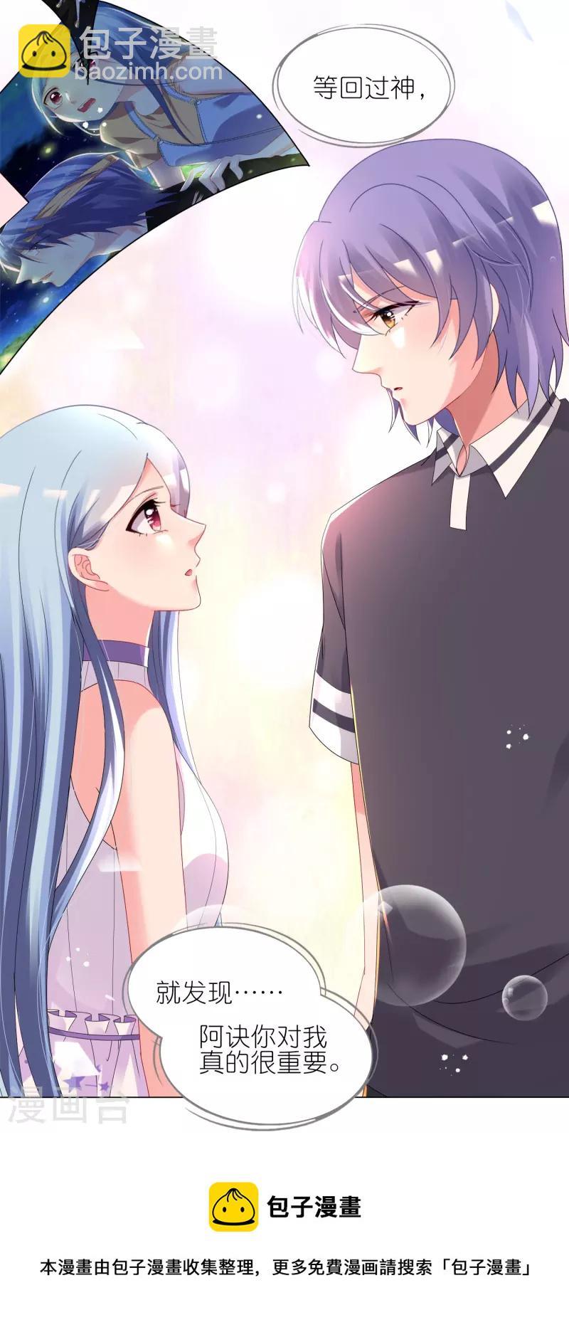 第435话-第436话