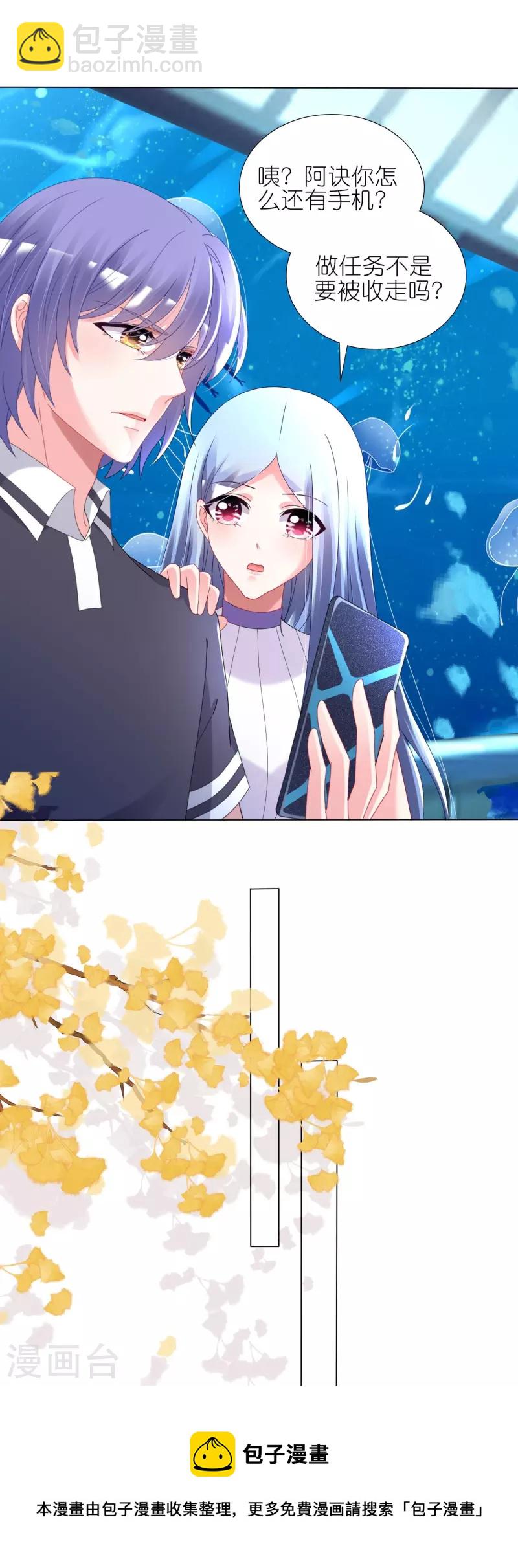 第435话-第436话