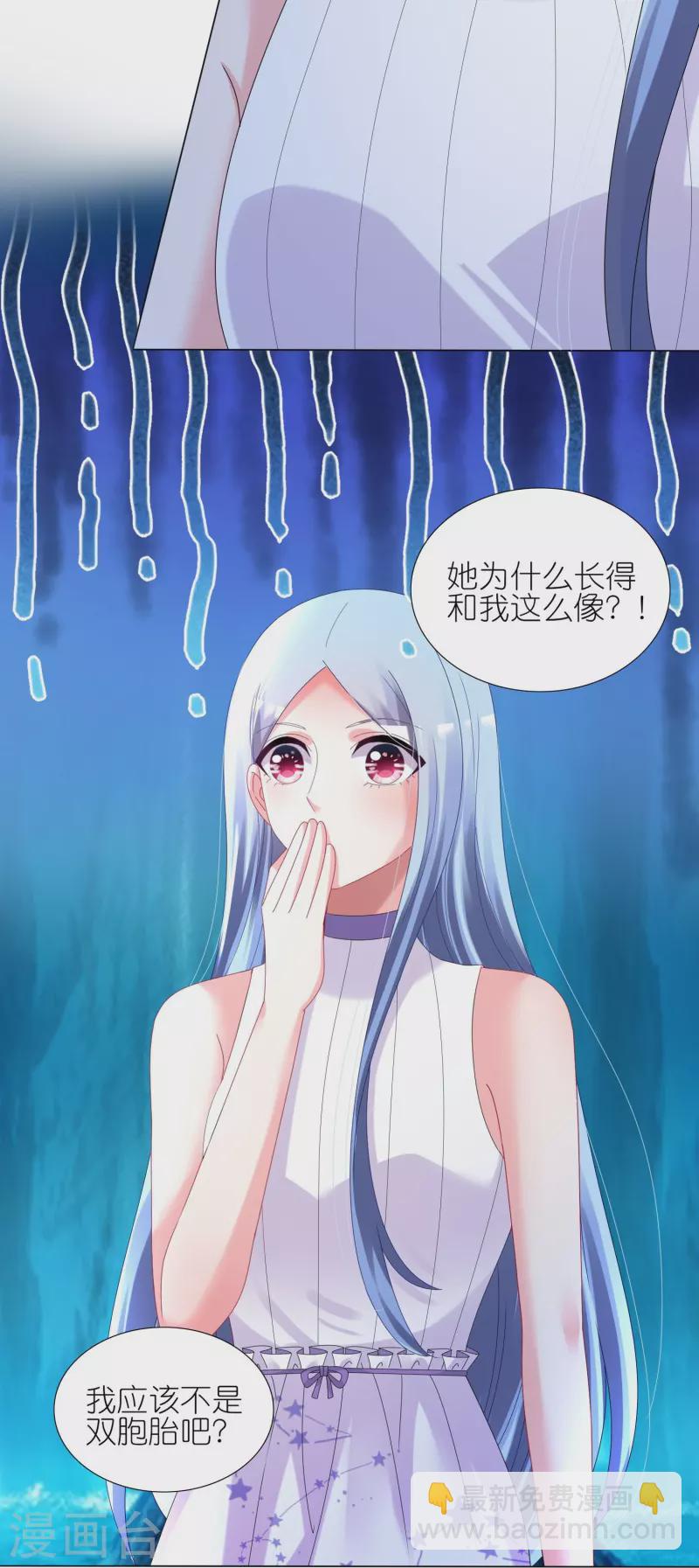 第435话-第436话