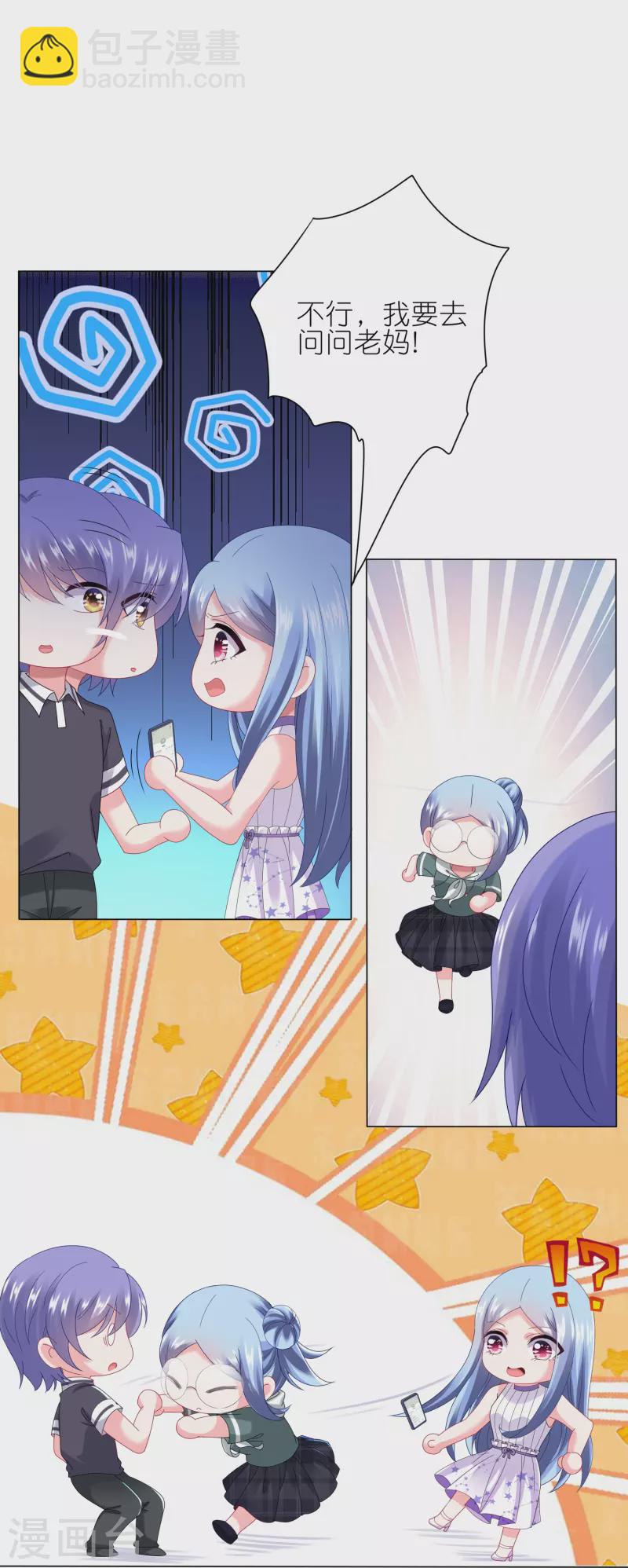 第435话-第436话