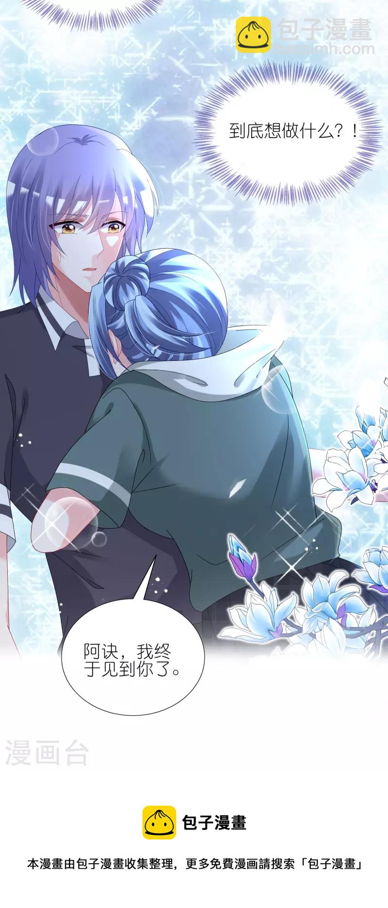第435话-第436话