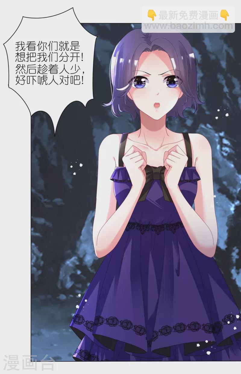 第435话-第436话