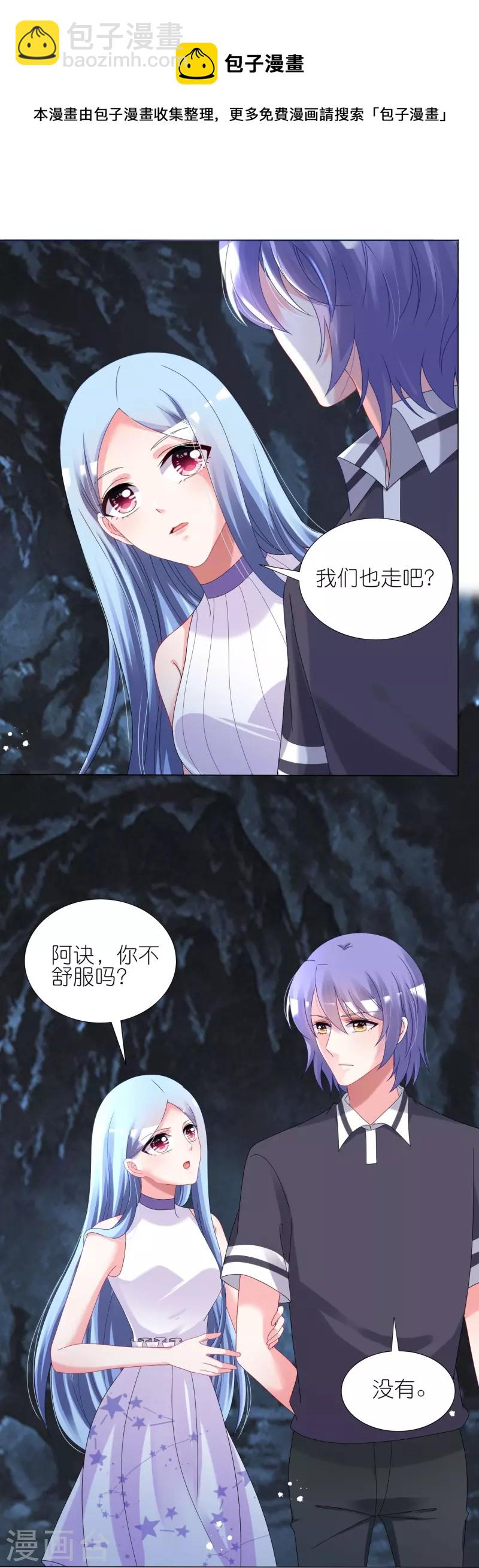 第435话-第436话