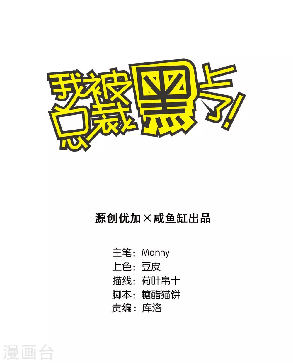 第46话-第46话
