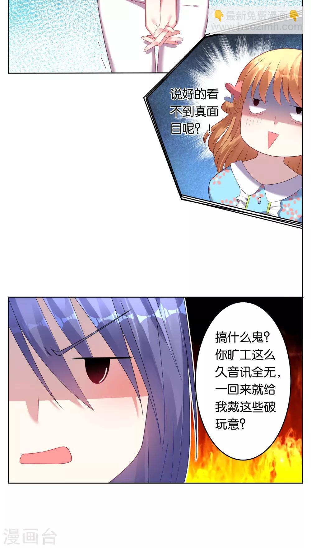 第46话-第46话