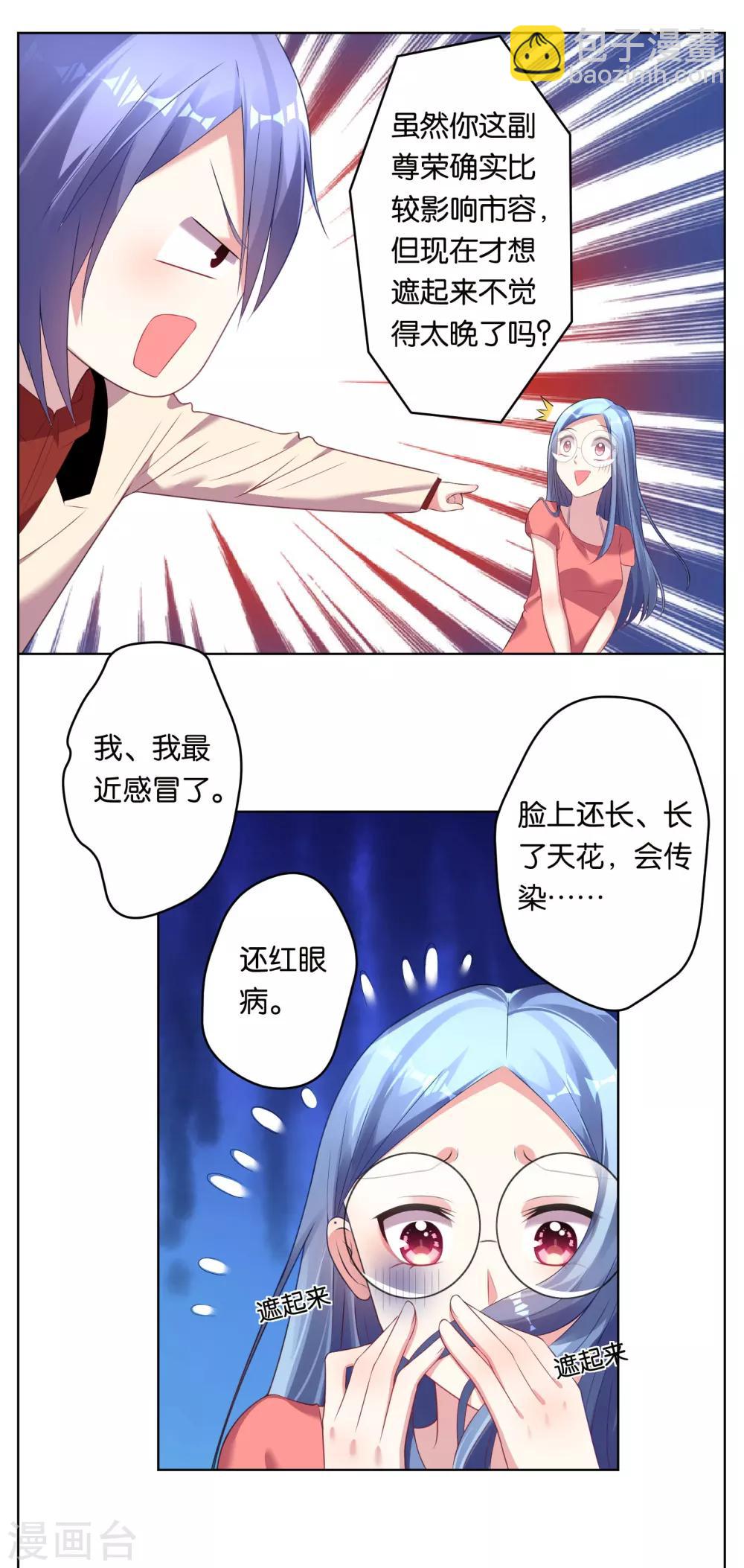 第46话-第46话