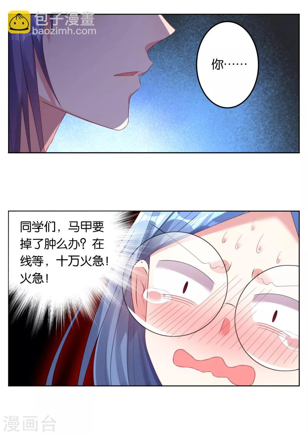 第46话-第46话