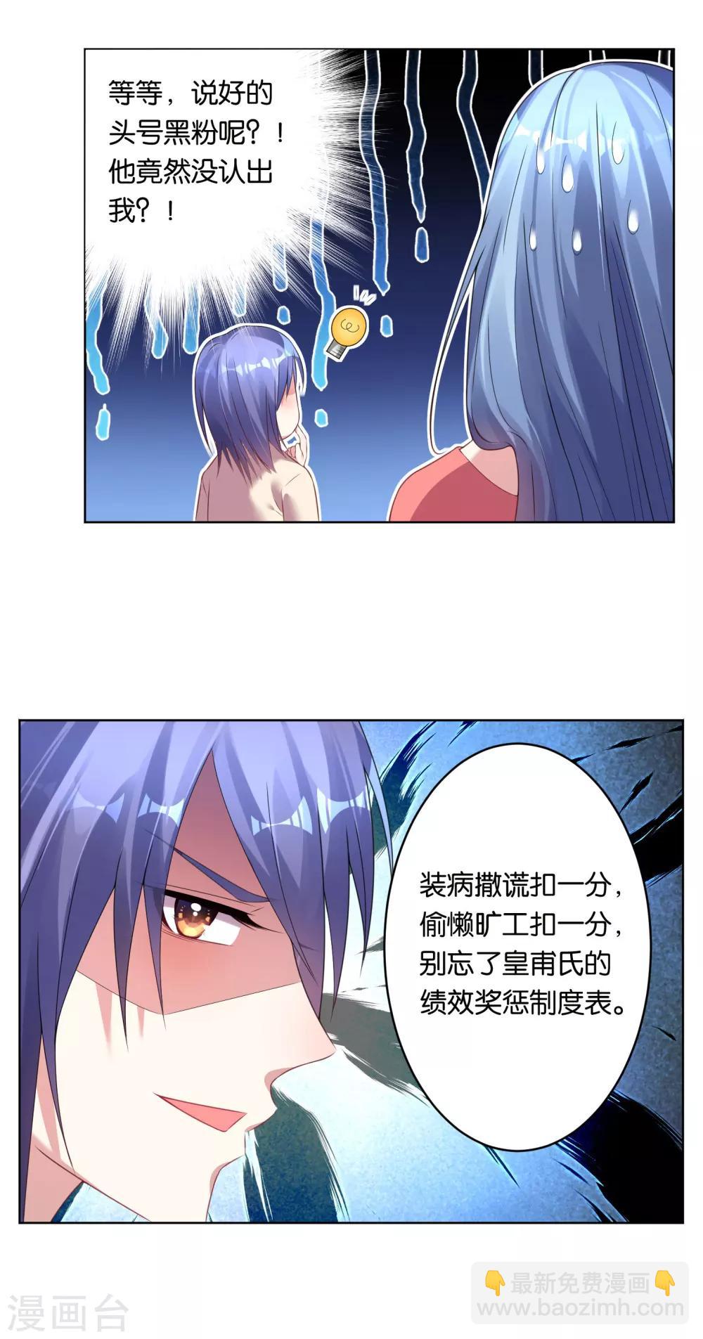 第46话-第46话