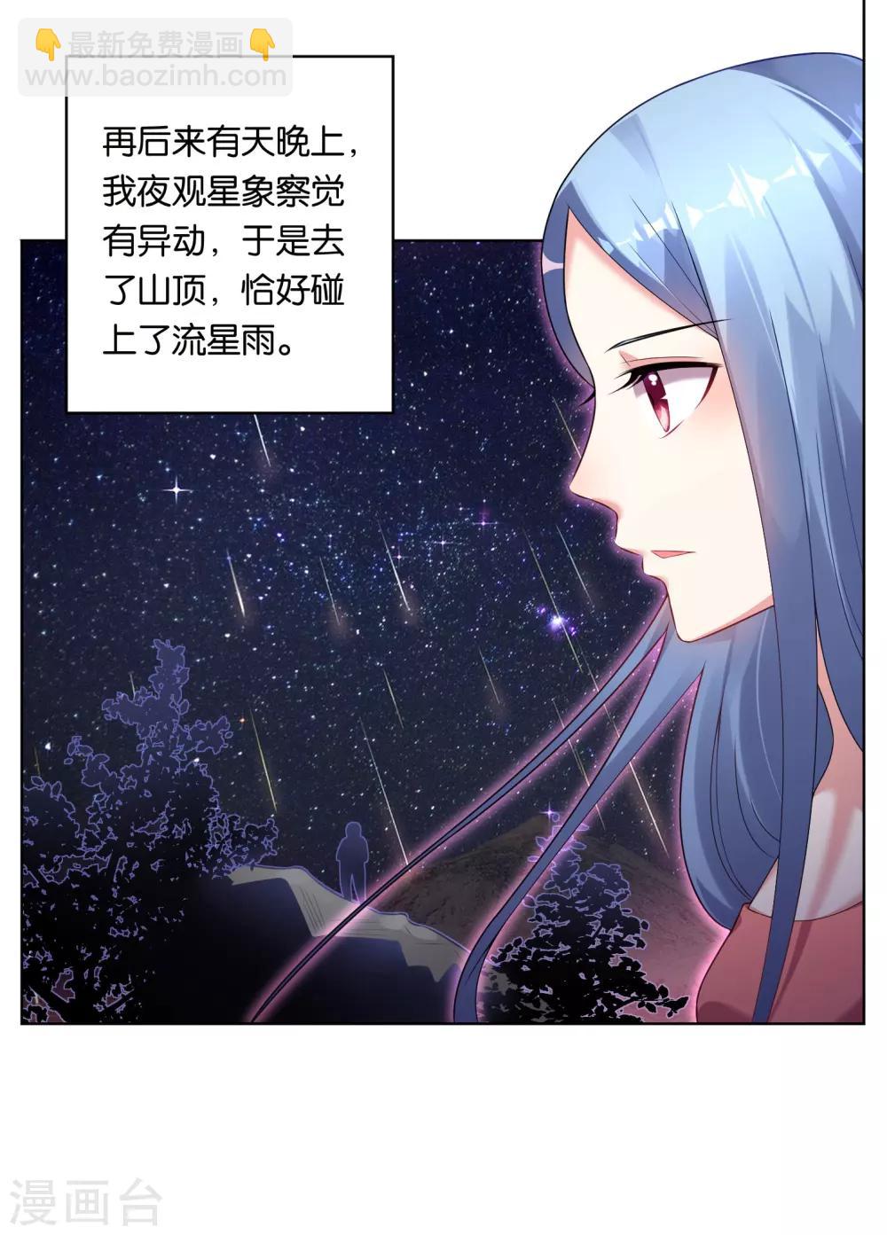 第46话-第46话