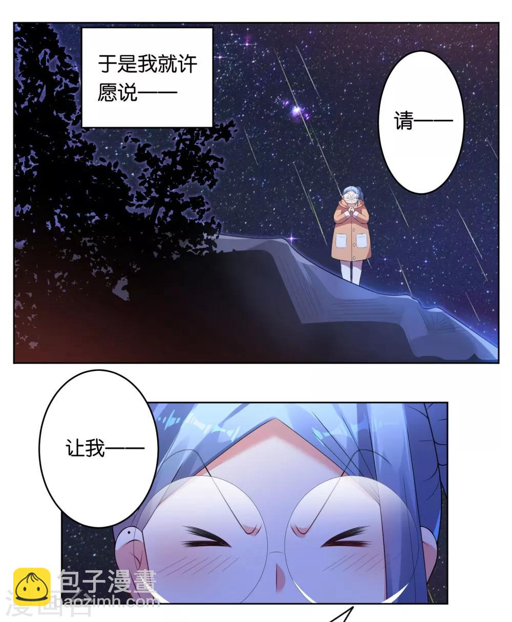 第46话-第46话