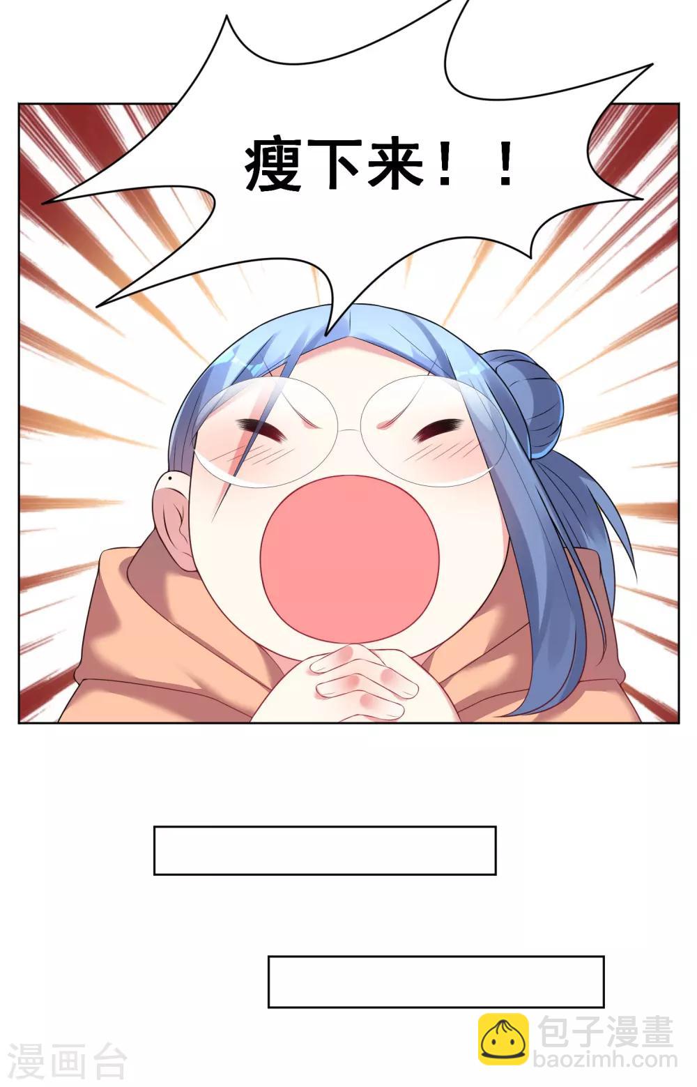 第46话-第46话