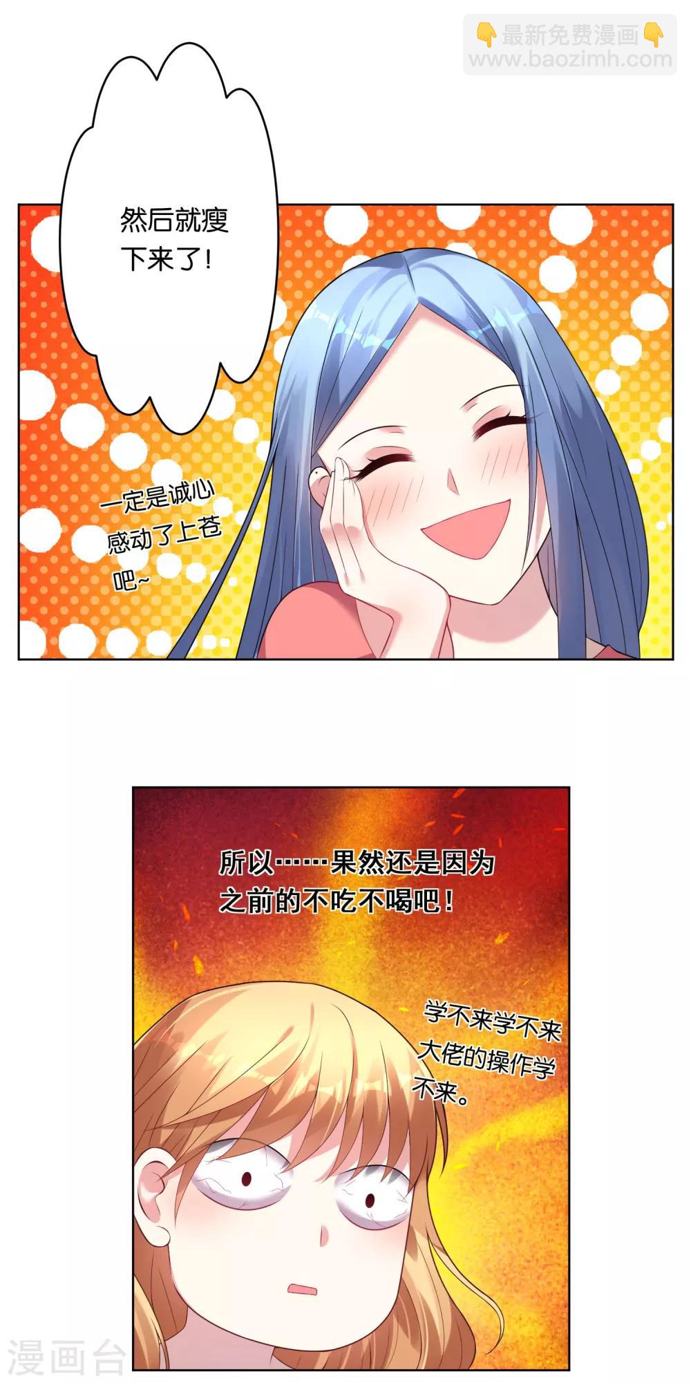 第46话-第46话