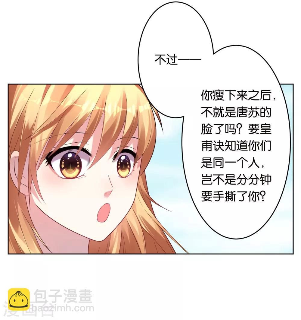 第46话-第46话