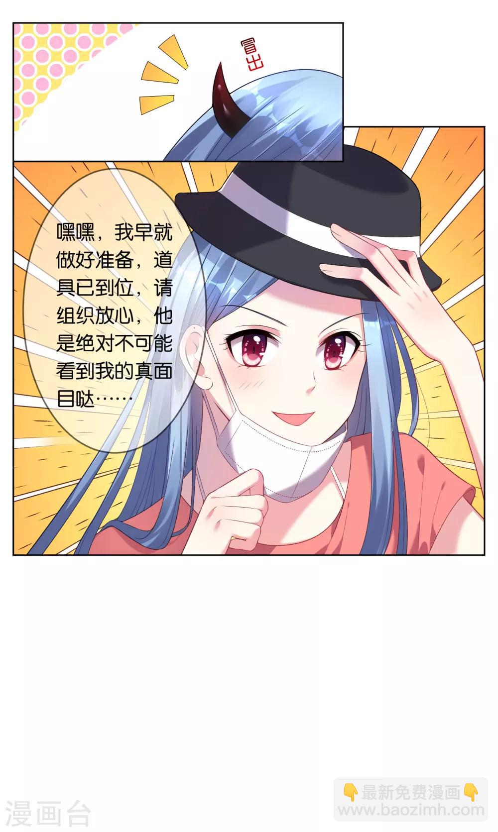 第46话-第46话