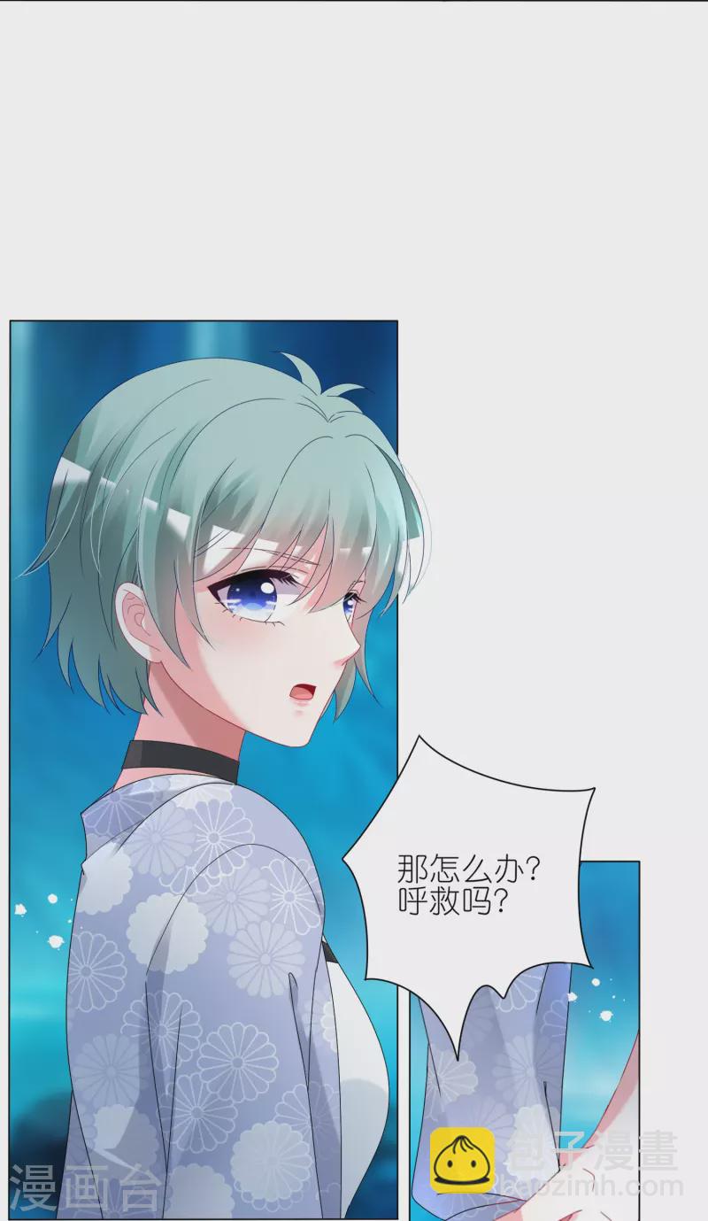 第437话-第438话