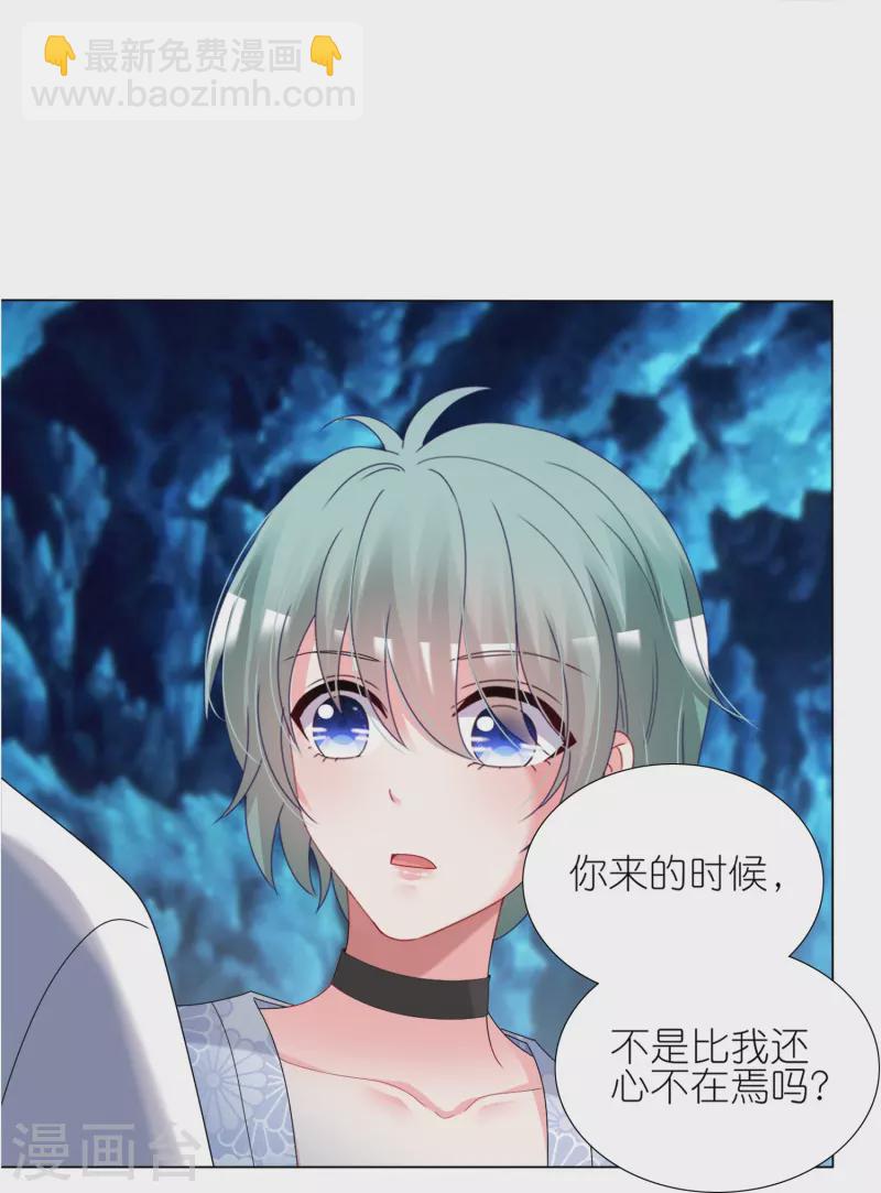 第437话-第438话