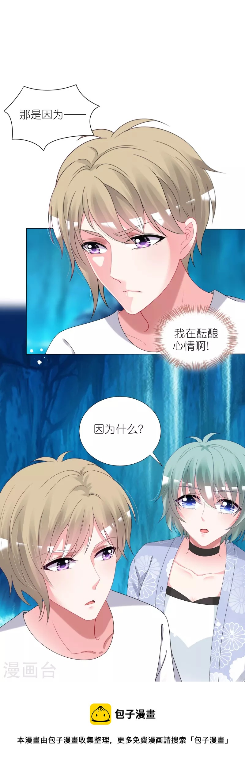 第437话-第438话
