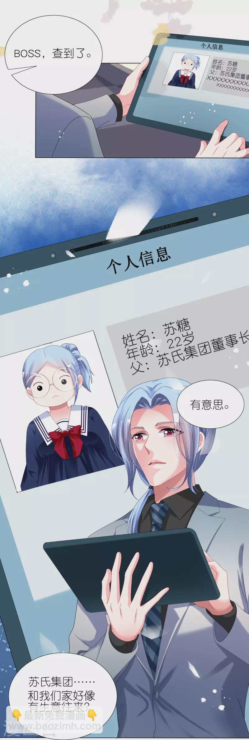第437话-第438话