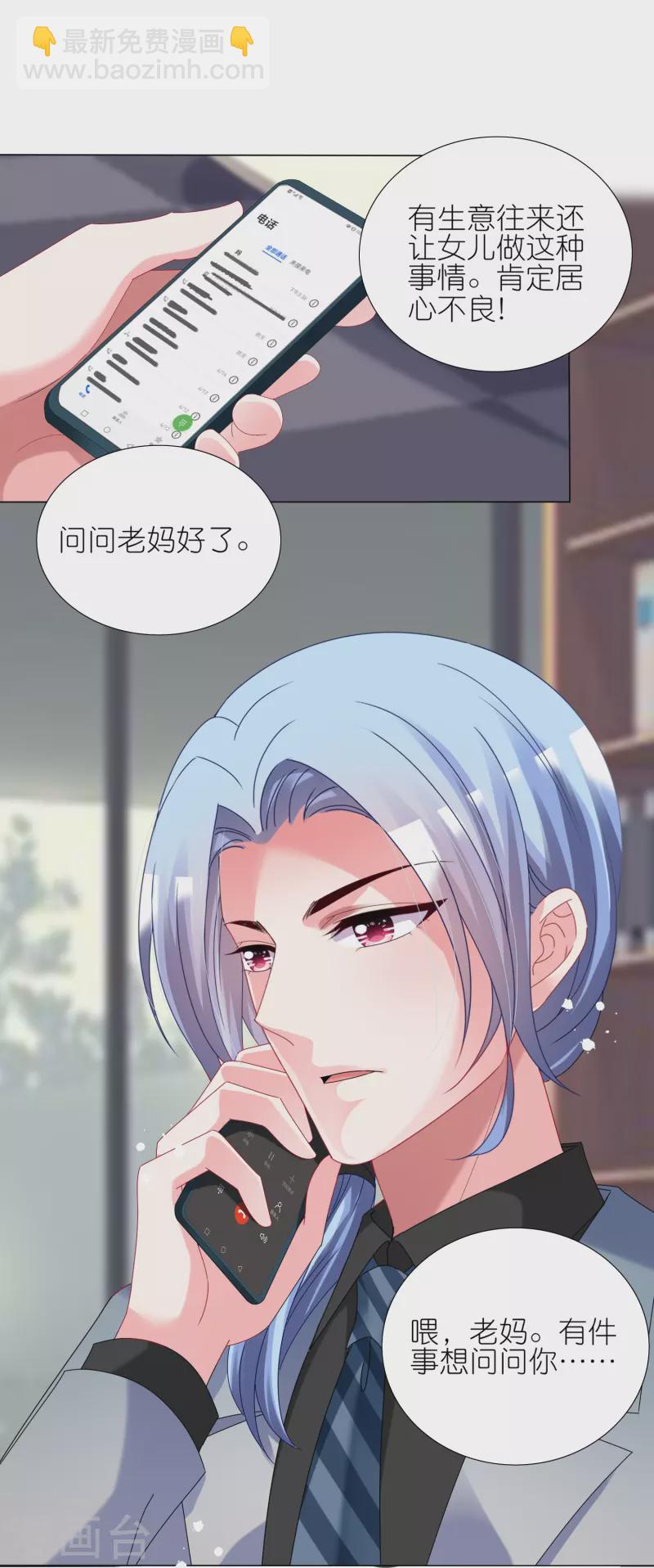 第437话-第438话