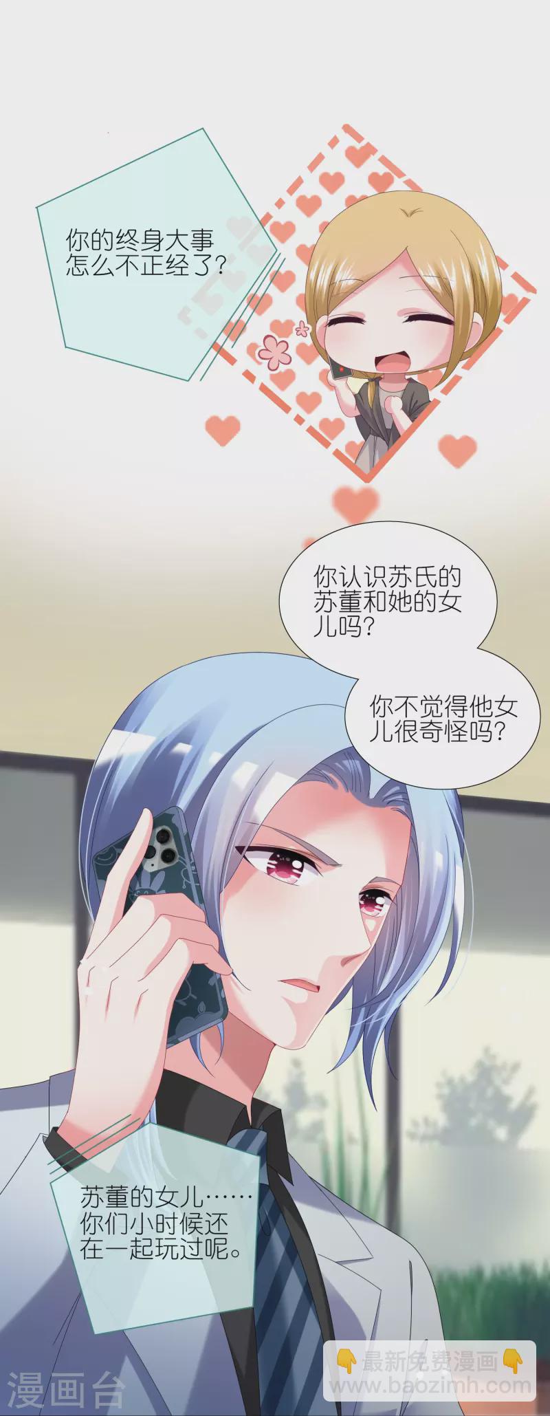 第437话-第438话