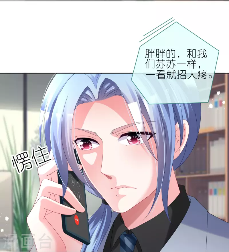 第437话-第438话